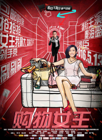 嘘嘘色