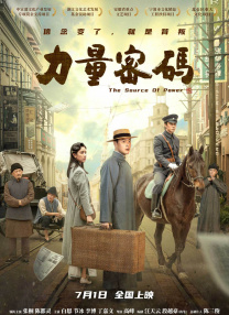 久久婷婷精品国产电影网